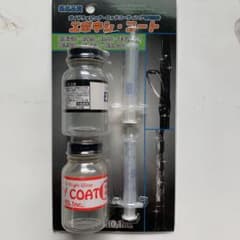 エポキシコート　　きよ様専用のサムネイル