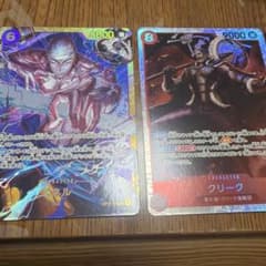 神の島の冒険 エネル OP15-118 シークレット SECセット - メルカリ