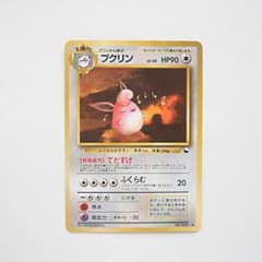 プクリン 旧裏 拡張シート 第1弾 (青版) - メルカリ