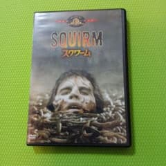 洋画ホラー ブルーレイ洋画 スクワーム 映画 スクワーム 76米 ホラー