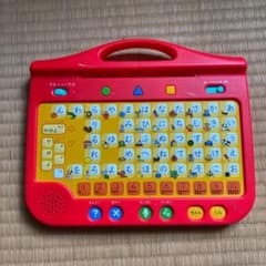 チャレンジ ひらがなマシーンのサムネイル