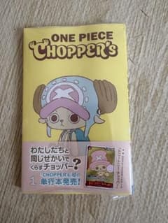 ONEPIECE CHIPPER'S チョッパーズ プロモカード・シュリンク付 - メルカリ