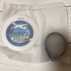 水曜どうでしょう　一番くじ　ライオンめっちゃいるよ　H賞のサムネイル