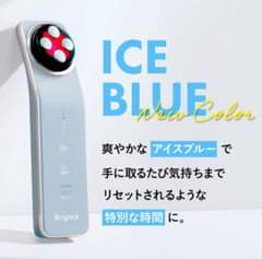 新品未開封 正規品 Brighte ELEKILIFT アイスブルー 新品未開封 美顔器 Brighte ELEKILIFT アイスブルー3点セット - メルカリ