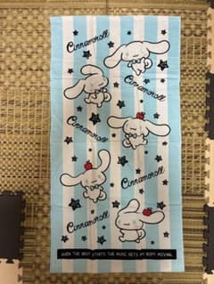 【価格見直し】サンリオ シナモロール 大判バスタオルのサムネイル