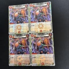 カンゴク入道 銅トレジャー版 4枚 - メルカリ