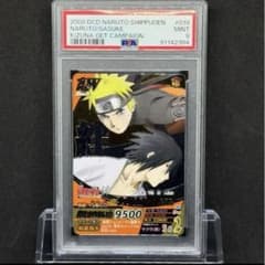 PSA9 나루티메토포메이션 유대 NFP-019 우즈마키 나루토