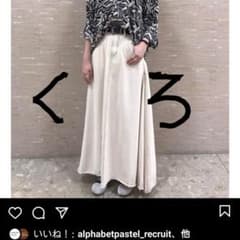 ボーイズルーム ロングスカートのサムネイル
