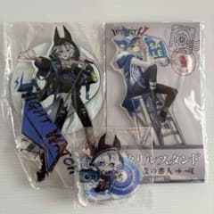 第五人格 C104 コミケ ローソン 夜の番人 イタカ アクスタ 3点セット