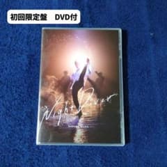 Night Diver 初回限定盤　三浦春馬 Amazon.co.jp: Night Diver （初回限定盤）: ミュージック
