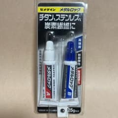 セメダイン　メタルロックのサムネイル