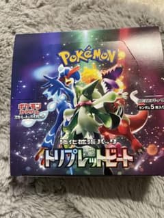 トリプレットビート ポケモンカード 1ボックスのサムネイル