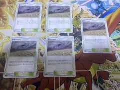 混沌のうねり　5枚セットのサムネイル