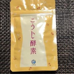 こうじ酵素 悠悠館のサムネイル