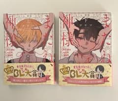 またね、神様 上、下　【2冊SET】のサムネイル