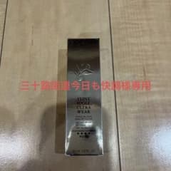 ランコム　タンイドルウルトラウェアリキッドのサムネイル