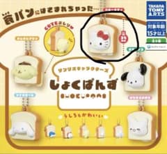 サンリオキャラクターズ しょくぱんず ハローキティのサムネイル