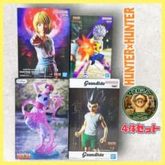 ☆HUNTER×HUNTER ヒソカ キルア クラピカ ゴン まとめ売り - メルカリ