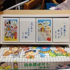 昔話かるたのサムネイル