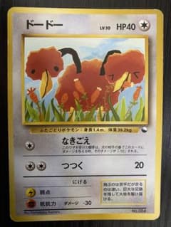 中古品】 旧裏 ドードー ○ 拡張シート第1弾(青版) | Mercari
