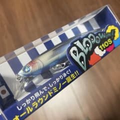 ブローウィン110Sのサムネイル