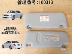 クラウンマジェスタ UZS186 サンバイザー左右/日除け/日よけ 100313 クラウンマジェスタ UZS186 サンバイザー左右/日除け/日よけ 100313