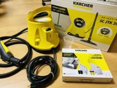 ケルヒャー スチームクリーナー SC JTK 20 イエローのサムネイル