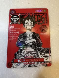 美品 ST21-014 ワンピースマガジン 20号 ルフィ プロモ - メルカリ