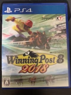 【24時間以内発送】Winning Post 8 2018のサムネイル