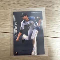 大谷翔平 2014 カルビー プロ野球カード キラ - メルカリ