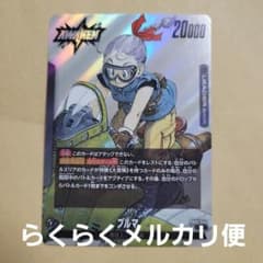 フュージョンワールド SB01-045 ブルマ マンガブースターパック リーダー