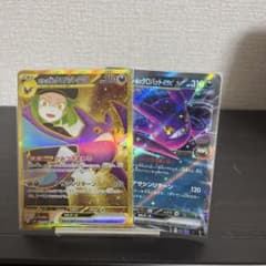 ロケット団の栄光クロバットUR、 RRセットのサムネイル