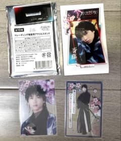 君とゆきて咲く 君ゆき 斎藤一 庄司浩平 冬の宴 トレカ アクスタ