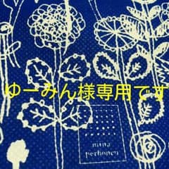 ミナペルホネン セレブレイトのサムネイル