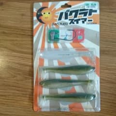 イマカツ　バクラトスイマーのサムネイル