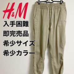 最終値下げ❣️【H&M】コットンツイルジョガーパンツ ベージュ Sサイズのサムネイル