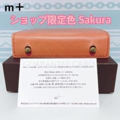 新品未使用☆ 限定色 エムピウ ミッレフォッリエ sakura - メルカリ