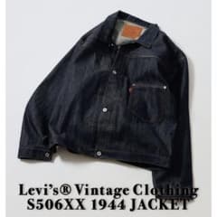 ジャケット・アウター Levis vintage clothing LVC S506XX 44 XL Levis vintage clothing LVC S506XX 44 XL - メルカリ