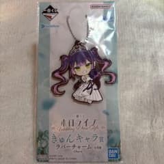ホロライブ ウェディングドレス ラバーチャームのサムネイル