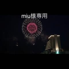 世界史オンリーワンのサムネイル