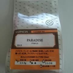 LUPICIA ルピシア パラダイスのサムネイル