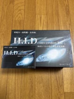 QUATTRO H.I.D conversion kitのサムネイル