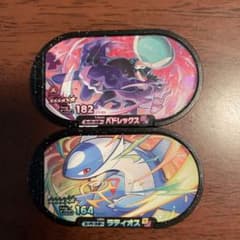 メザスタバドレックスセットのサムネイル