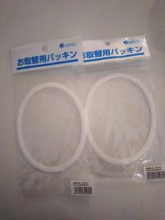 アスベル保温ランチ 用パッキン 2個のサムネイル