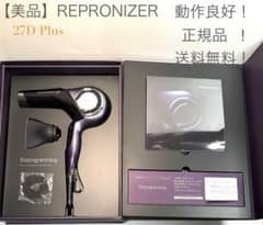 バイオプログラミング　レプロナイザー　ヘアドライヤー　27D plusのサムネイル