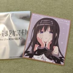 【早い者勝ち】劇場版　まどマギ ワルプルギスの廻天　暁美ほむら ミニ色紙のサムネイル