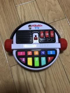 ヒカキンボックス　一応説明書ありのサムネイル