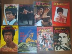 ブルース・リー 雑誌 38冊セット ブルース・リー 雑誌 38冊セット - メルカリ