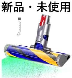 新品・未使用 Dyson掃除機用 光学検出クリーナーヘッド V12/SV18