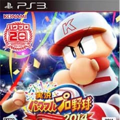 ps3 パワプロ2014のサムネイル